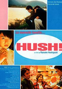 Hush! Hush!