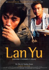 Lan Yu Lan Yu