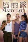 Mary Lou Mary Lou