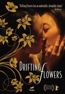 Drifting Flowers Drifting Flowers