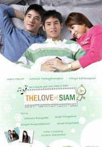 Love Of Siam Love Of Siam