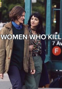 Women who kill Women who kill
