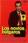 Les amants bulgares Les amants bulgares
