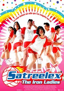 Satreelex Satreelex