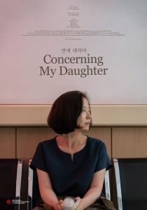 Concerning my daughter Concerning my daughter