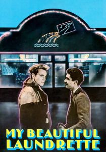 My beautiful laundrette My beautiful laundrette
